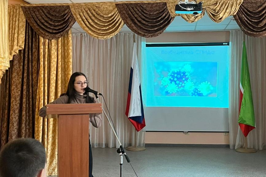 Альметьевским школьникам рассказали о мерах профилактики ВИЧ-инфекции