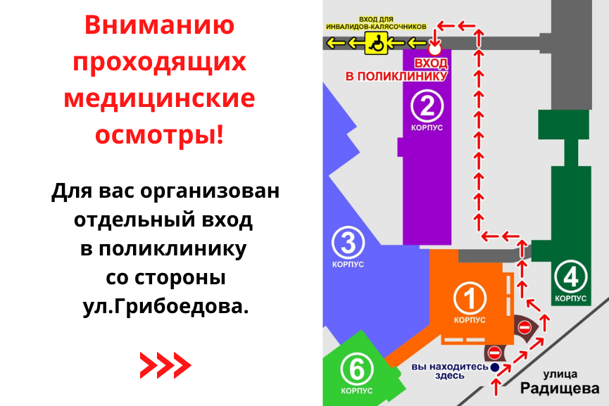 Добавить основной текст.png